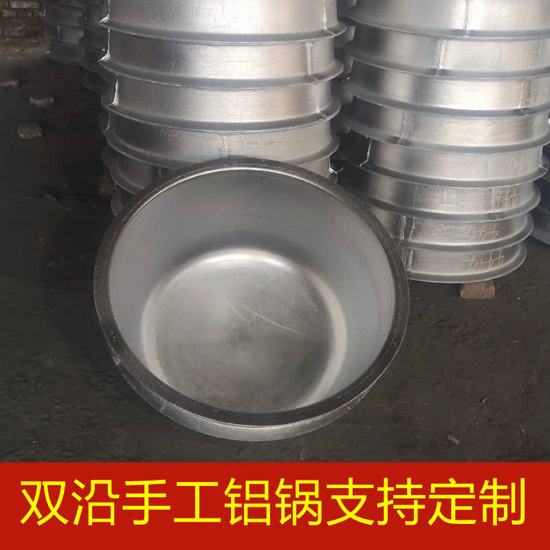 煮肉锅老式大铝锅牛肉面锅汤锅煮牛羊肉锅做豆腐锅特大加厚铝锅