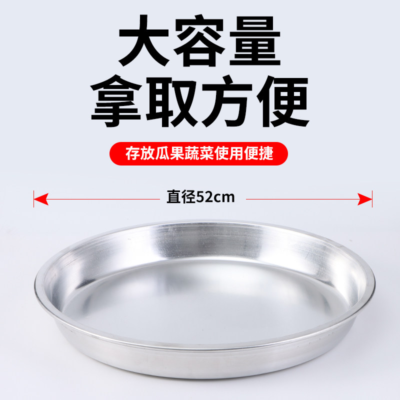 纯铝盘烤肉盘子铝制托盘商用凉皮浅盘深盘家用铝披萨盘加厚铝盘子