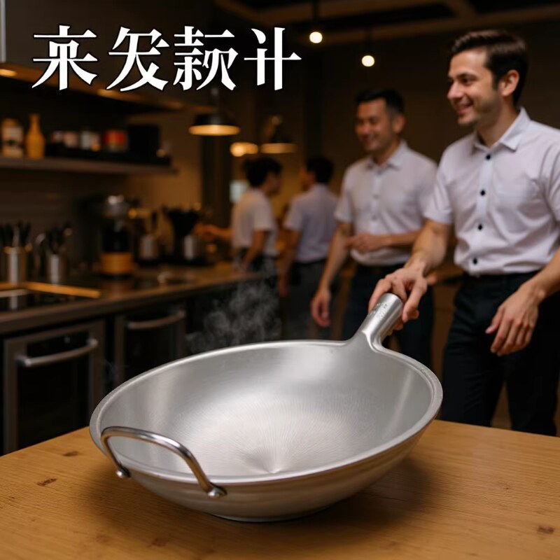 铝锅饭店葱烧海参大吕锅老式酒店商用铝马勺熬汤烧汁烧龙虾专用锅