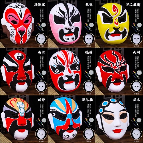 京剧脸谱面具 手工diy材料包国潮风涂色勾线手绘川剧戏曲舞台装饰
