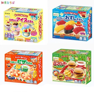 可食现货 日本食玩kracie寿司汉堡披萨冰淇淋儿童手工软糖果小吃