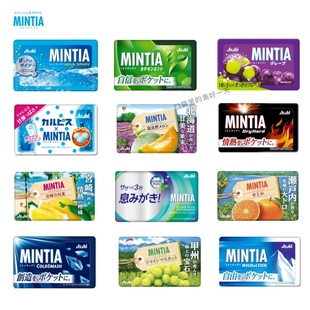 日本朝日MINTIA无糖低卡零食旅游盒装润喉薄荷糖超清凉口气提神