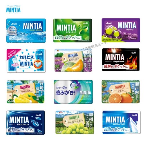 日本朝日无糖低卡润喉糖润喉提神