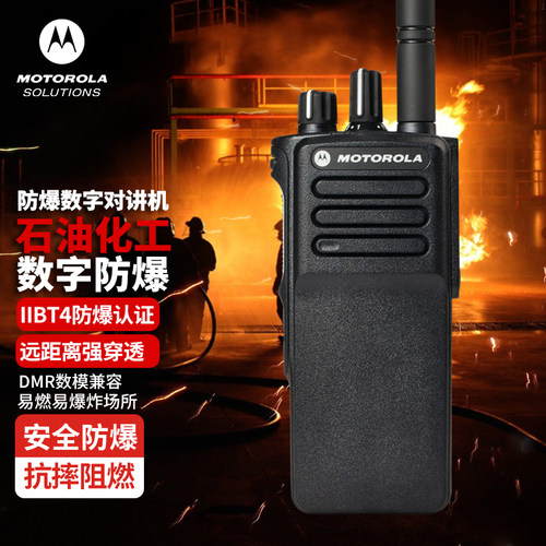 易燃易爆场所石油化工天然气能源