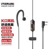对讲机耳机软挂轻便 耳麦