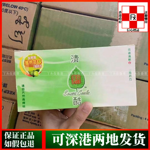 香港代购清热酷24包冲剂清除热气青柠味含维生素c正品热销