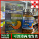 香港代购 日本久津胃炎灵EX配方60粒胶囊胃部不适胃部健康