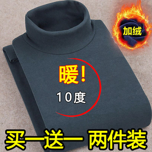 内搭保暖长袖 买一送一 秋冬双面德绒半高领磨毛打底衫 男士 t恤男