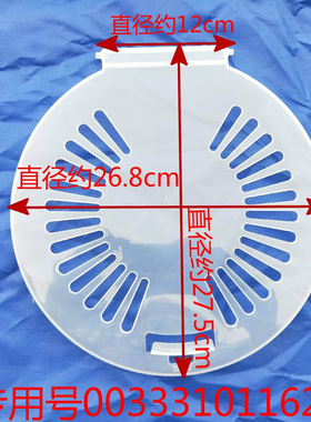 适用于海尔半自动洗衣机内盖脱水桶透明盖XPB85-987S,XPB75-L287S