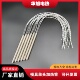 100 150 200 300 不锈钢单头模具加热棒220V电发热管10 250