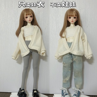 bjd4分娃衣上衣开衫毛衣外套背心瑜伽裤套装46cm娃娃男娃衣服休闲