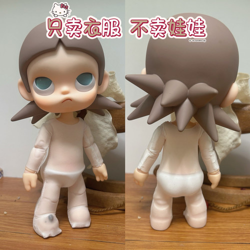 仅衣服Zsiga娃衣1/8分嘎子姐mollydimoohacipu娃衣防尘服防染色