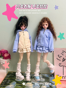 bjd 四分娃衣套装卫衣上衣外套蛋糕裙普4娃娃衣服4/1休闲
