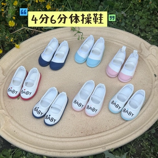 BJD娃鞋 4分6分体操鞋 校园风小白鞋 百搭制服帆布鞋多色
