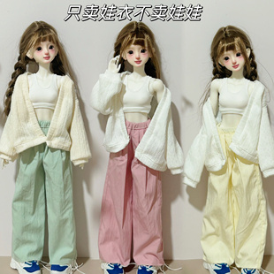bjd4分娃衣套装开衫背心阔腿裤山本裤休闲4/1白菜娃娃衣服清仓