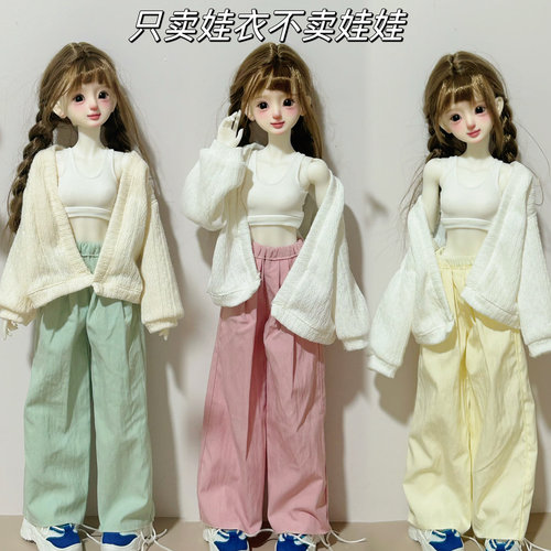 bjd4分娃衣套装开衫背心阔腿裤山本裤休闲4/1白菜娃娃衣服清仓