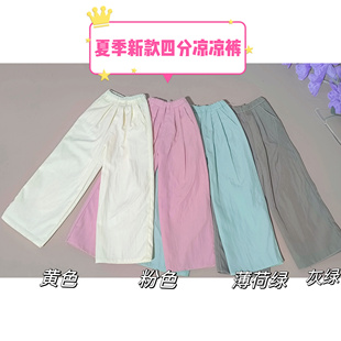bjd4分娃娃裤子凉凉裤遛弯儿裤山本裤休闲窈窕体cd二代可穿4/1
