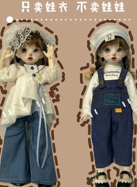 bjd6分娃衣套装休闲背带牛仔裤白色上衣帽子30cm胖体娃娃衣服换装