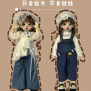 白色上衣帽子30cm胖体娃娃衣服换装 休闲背带牛仔裤 bjd6分娃衣套装