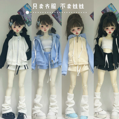 bjd四分娃衣套装卫衣外套裤子卫裤短裤普4娃娃衣服配件白菜娃衣