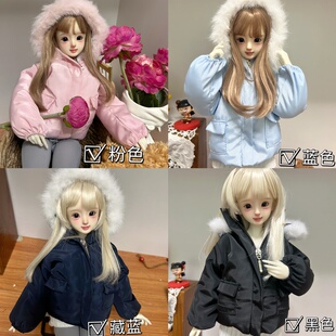 (冬日派克服)bjd四分六分冬季棉服毛领连帽棉衣上衣外套6/1 4/1
