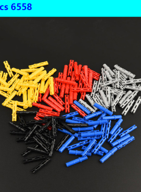 MOC国产积木2780 4274 3673 6558小颗粒零配散件摩擦销紧栓玩具