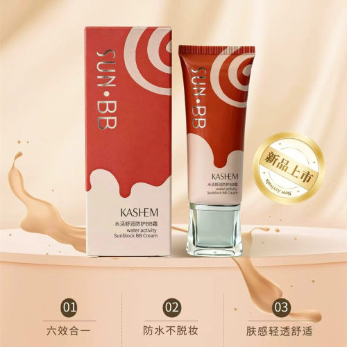 365水活宝妍防护bb霜30g