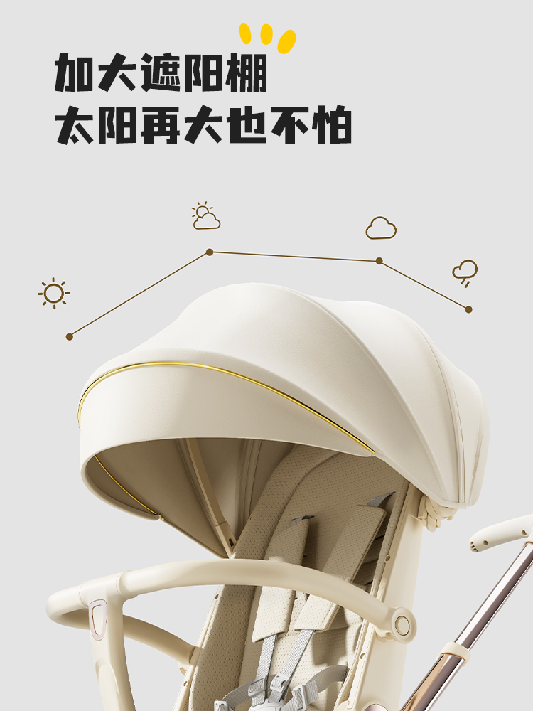 The phoenix walking baby artifact can sit and lie down on the baby, the high landscape children's stroller, the light and foldable baby stroller