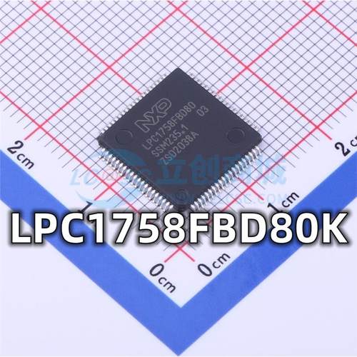 全新 LPC1758FBD80K 封装LQFP-80 嵌入式微控制器芯片 现货