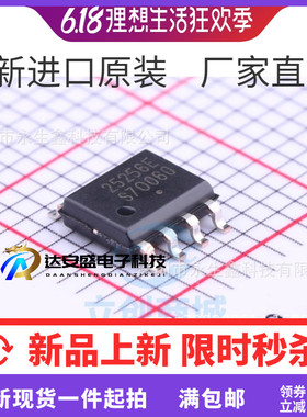 全新进口原装 CAT25256VI-GT3 丝印25256E 贴片SOP-8 存储器 芯片