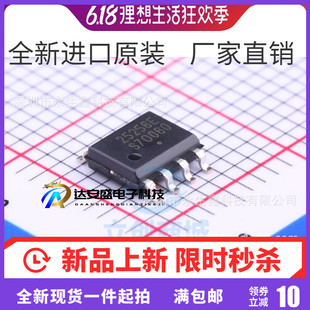 全新进口原装 CAT25256VI-GT3 丝印25256E 贴片SOP-8 存储器 芯片