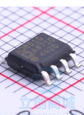 全新原装 芯片 AD8510 AD8510AR AD8510ARZ SOP8 精密运算放大器