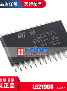L6219DS SOP24 原装正品 电机驱动芯片 量大可议价 现货热卖
