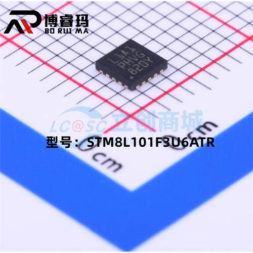 全新 STM8L101F3U6ATR 丝印PHVG 封装UFQFPN-20 MCU微控制器