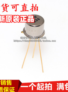 全新原装直拍正品 2DW234 直插TO-39 温度补偿精密稳压管 达安盛