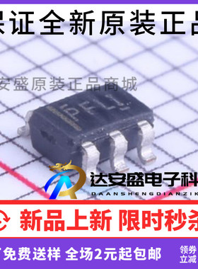 原装 | TPS60401DBVR TPS60401DBV TPS60401 PFLI SOT23-5 IC芯片