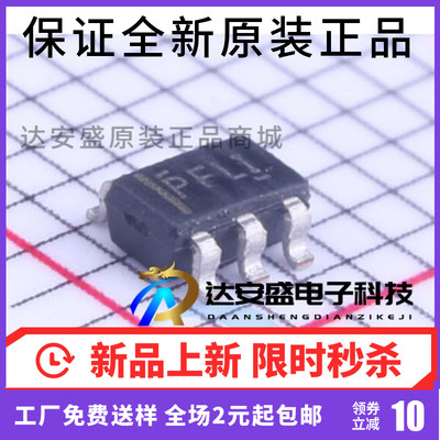 原装 | TPS60401DBVR TPS60401DBV TPS60401 PFLI SOT23-5 IC芯片