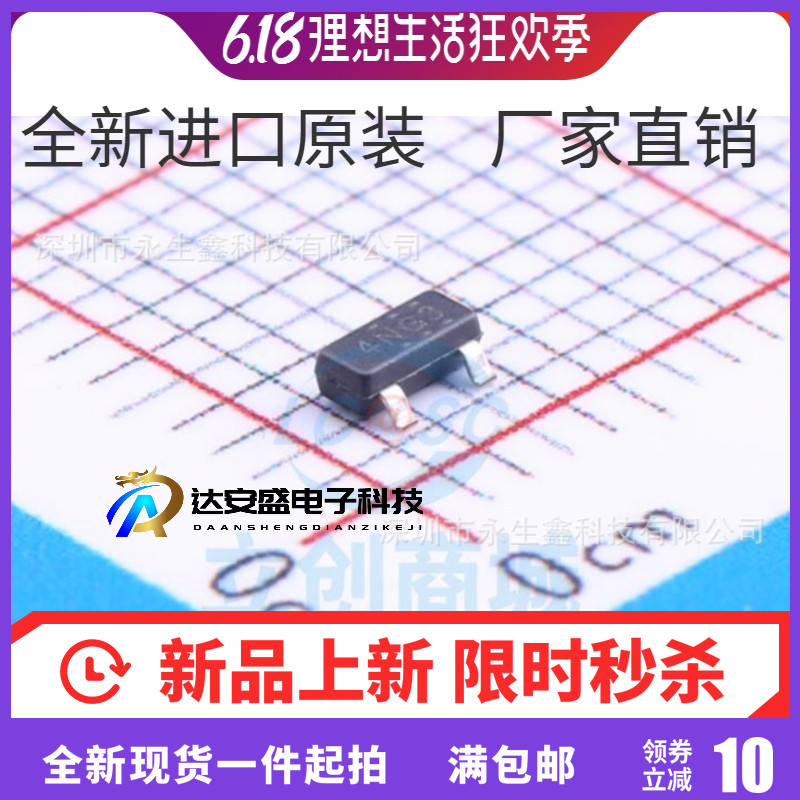 全新进口原装 LM4040A25IDBZR 丝印4NGU SOT23 并联电压基准IC