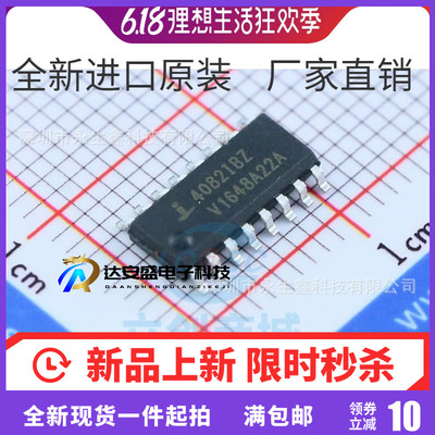 原装正品 贴片 HIP4082IBZT SOIC-16 80V/1.25A H桥 MOS驱动芯片