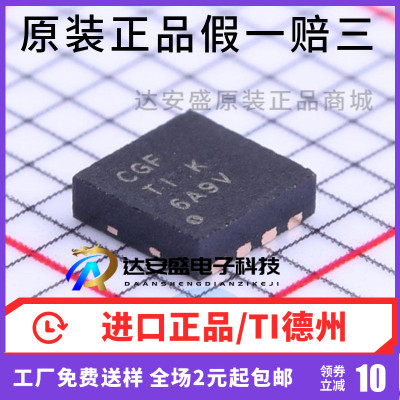 原装正品 TPS2115ADRBR SON-8 贴片ADRBT ADRB 电源开关 IC芯片