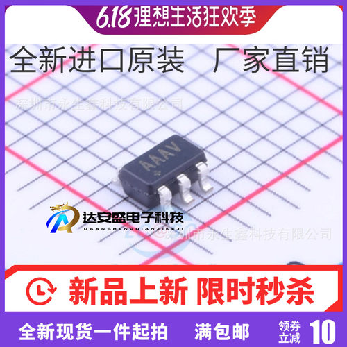 MAX825SEUK MAX825 丝印:AAAV 监控电路/复位器 贴片SOT23-5 全新