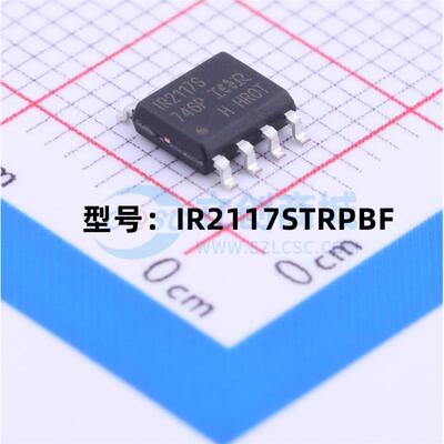 全新 IR2117STRPBF IR2117S 贴片SOP-8 MOS管驱动器芯片 现货