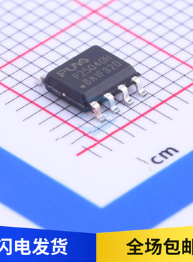 全新原装 P25Q40H-SSH-IT 印P25Q40H FLASH存储器芯片 贴片 SOP8