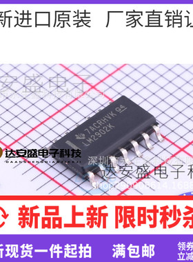 原装 | 全新原装 LM2902KDR LM2902K 封装SOP14 运算放大器IC