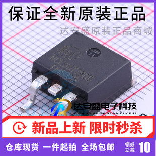 原装正品 NCE65T180D TO-263-2 650V 21A   MOS场效应管
