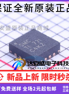 原装正品 TPS62095RGTR TPS62095RGTT 丝印SMC QFN-16 稳压器芯片