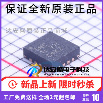 原装正品 TPS62095RGTR TPS62095RGTT 丝印SMC QFN-16 稳压器芯片