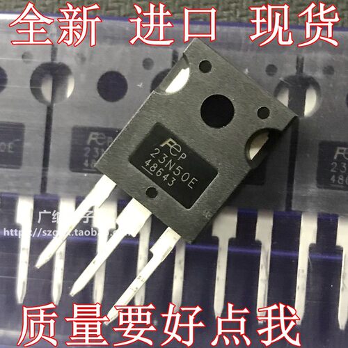 原装正品现货23N50E=FMH23N50E逆变器电焊机功率场效应管23A 500V