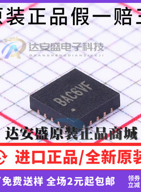 原装 SY8288CRAC SY8288C BAC5KA BAC6GB BAC** BAC丝印:8AC6RB