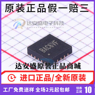 原装 SY8288CRAC SY8288C BAC5KA BAC6GB BAC** BAC丝印:8AC6RB